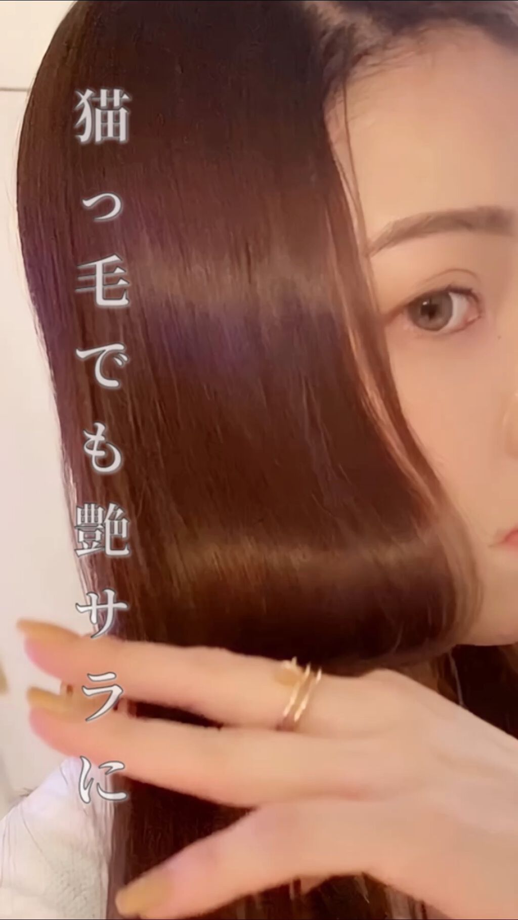 NMF原料混合液 トリートメントのもと/ビーエスコスメ/洗い流すヘアトリートメントの動画クチコミ5つ目