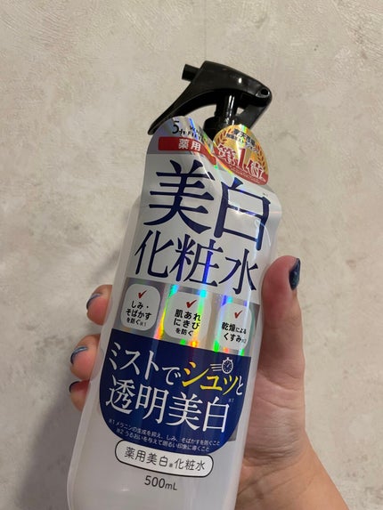 薬用美白化粧水/WHITELE FIFTH/ミスト状化粧水の人気ショート動画