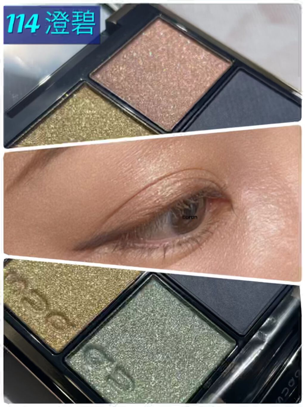 シグニチャー カラー アイズ/SUQQU/アイシャドウパレットを使ったクチコミ（1枚目）