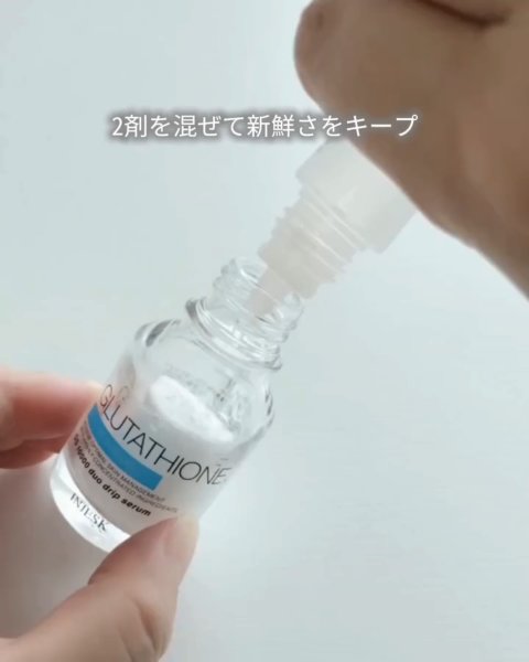 インジェスク PH ３００００ ＋LH ピールケア セラム/INJESK/ピーリングの動画クチコミ2つ目