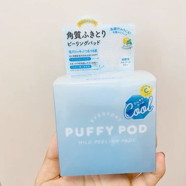 マイルドピーリングパッド C/PUFFY POD/ピーリングの動画クチコミ5つ目