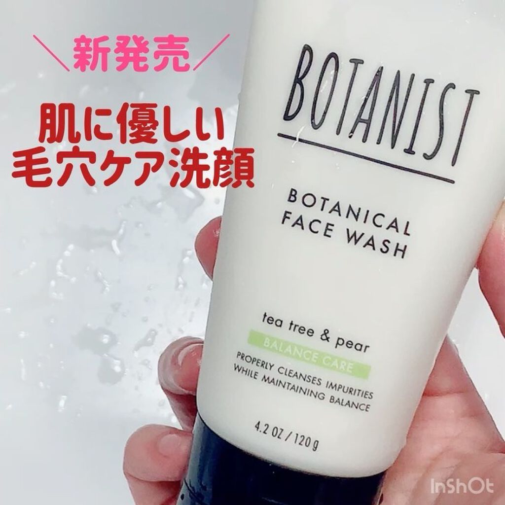 ボタニカルフェイスウォッシュ バランスケア/BOTANIST/洗顔フォームを使ったクチコミ（3枚目）