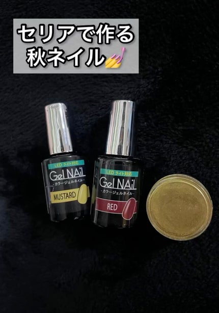 ジェルネイル(ライト対応)/セリア/ジェルネイルの人気ショート動画