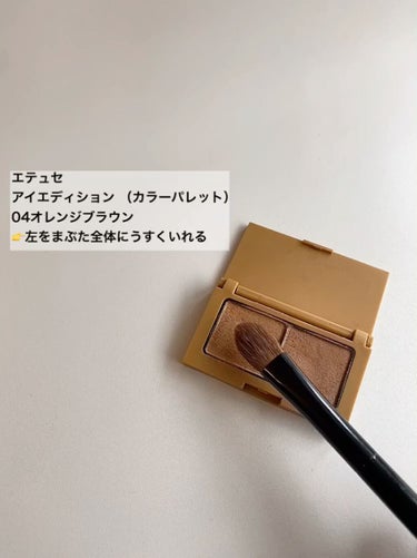 ソフトマット ティンティッドリップバーム/NARS/口紅を使ったクチコミ（2枚目）