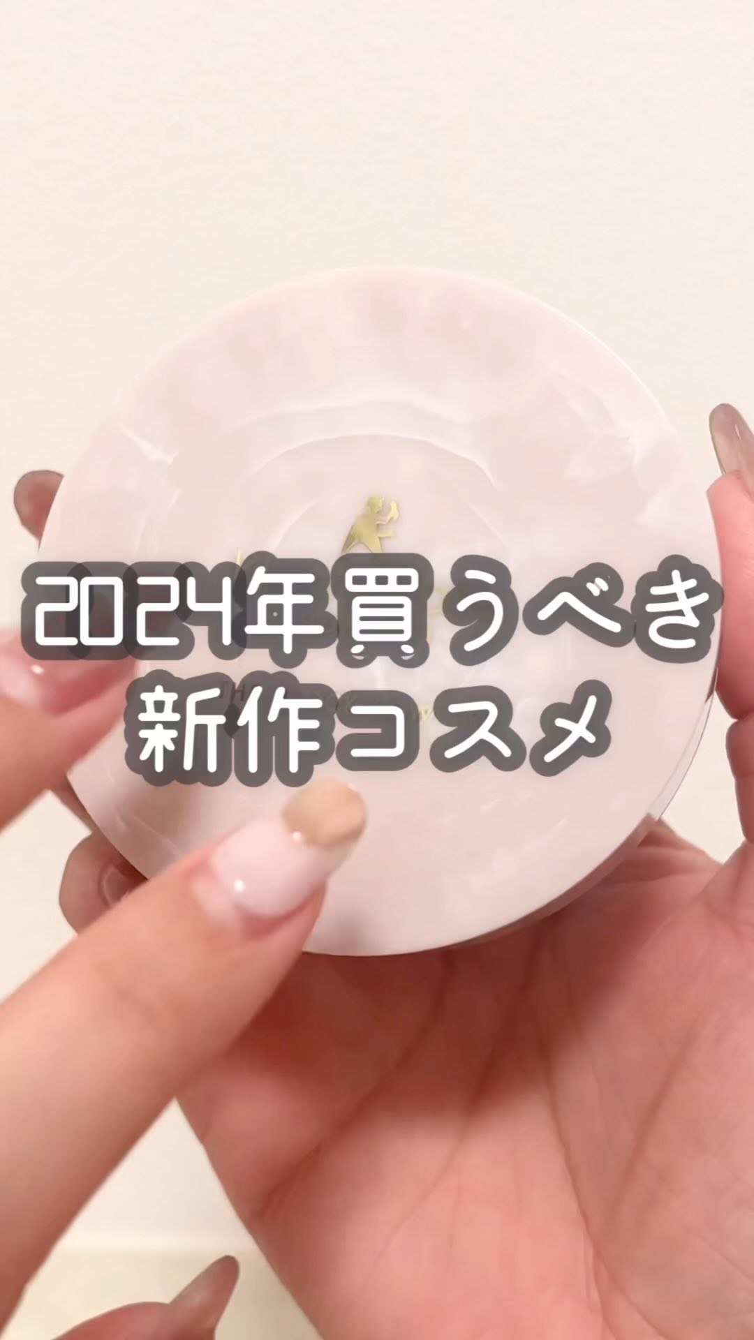 毛穴パテ職人 毛穴崩れブロックパウダー/毛穴パテ職人/ルースパウダーの動画クチコミ2つ目