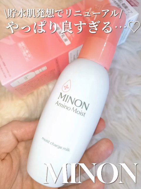 ミノン アミノモイスト モイストチャージ ミルク/ミノン/乳液の人気ショート動画
