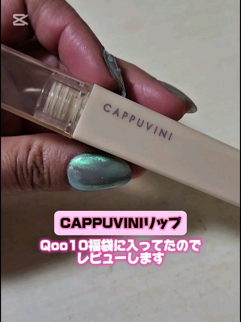 を使ったクチコミ（1枚目）