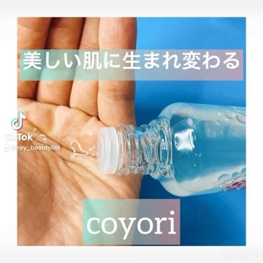 高保湿温泉水化粧水/Coyori/化粧水の動画クチコミ3つ目