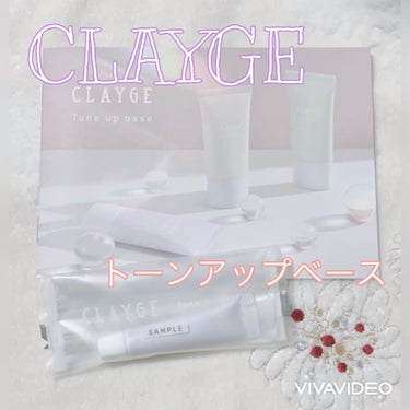 ミネラルトーンアップベース/CLAYGE/化粧下地の動画クチコミ5つ目