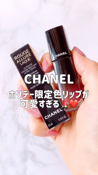 ルージュ アリュール ラック/CHANEL/口紅を使ったクチコミ（1枚目）