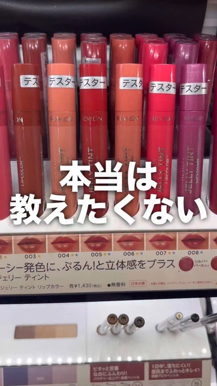 ポアレスフリーザー/MAJOLICA MAJORCA/化粧下地の人気ショート動画