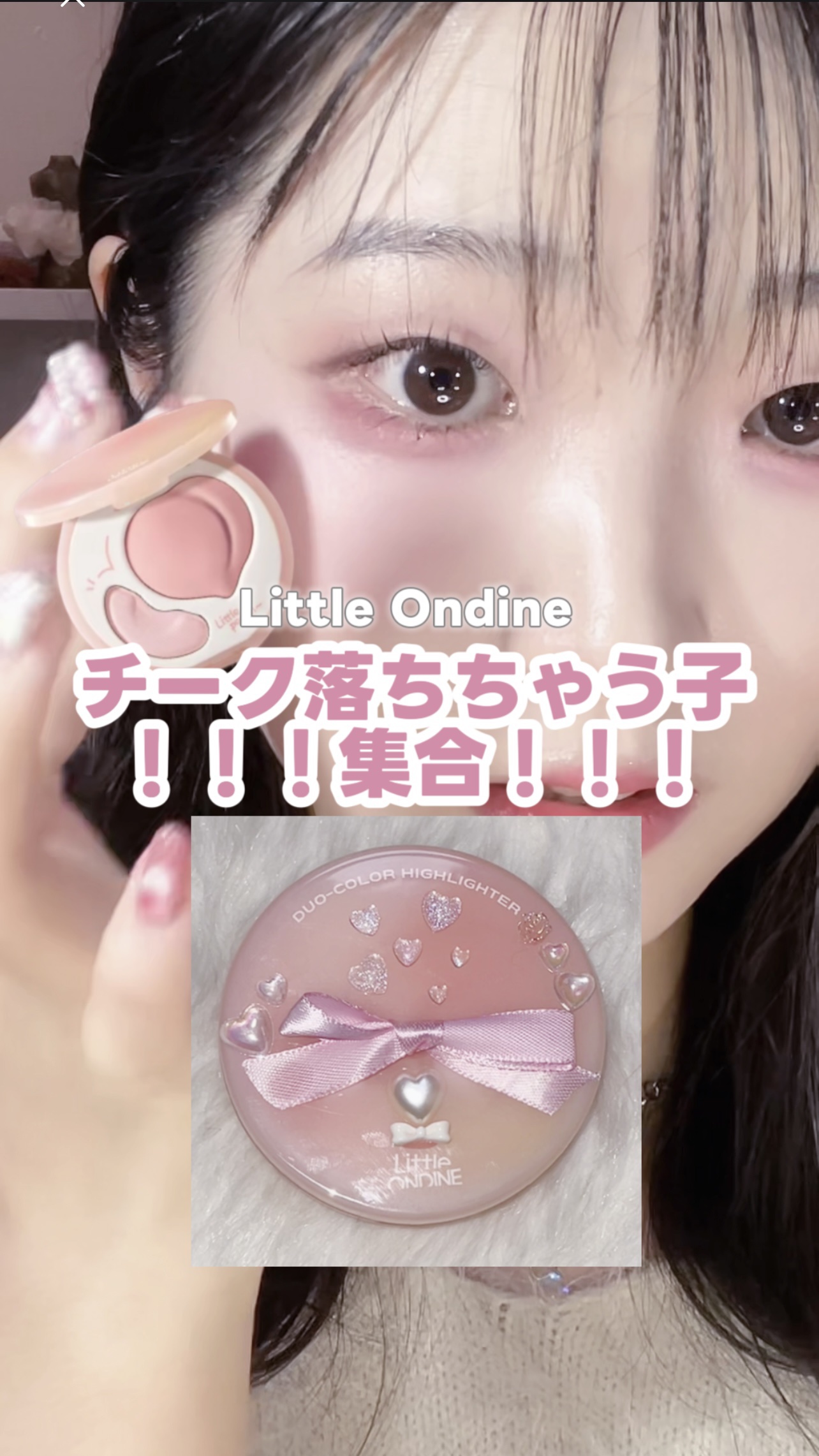 Wハイライト ピーチパレット/リトルオンディーヌ/リキッドチークを使ったクチコミ（1枚目）