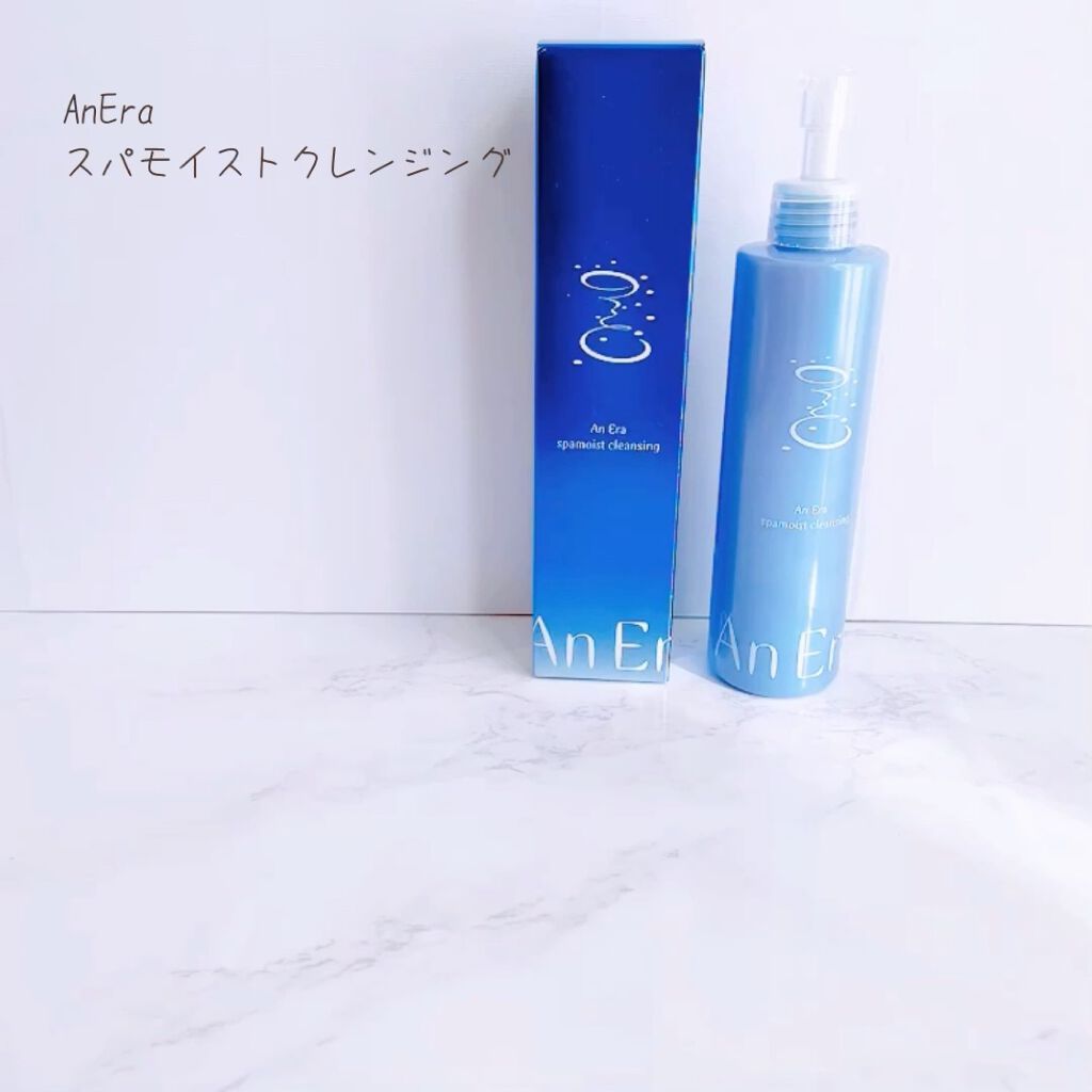 スパモイストクレンジング/AnEra/クレンジングジェルの動画クチコミ3つ目