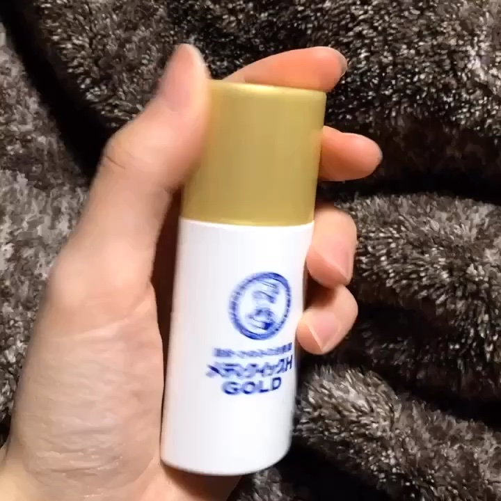 メディクイックHゴールド(医薬品)/メンソレータム/その他を使ったクチコミ（1枚目）