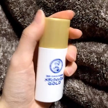 メディクイックHゴールド(医薬品)/メンソレータム/その他を使ったクチコミ（1枚目）