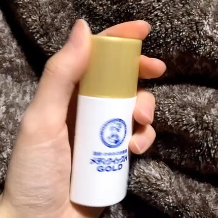 メディクイックHゴールド(医薬品)/メンソレータム/その他の動画クチコミ1つ目