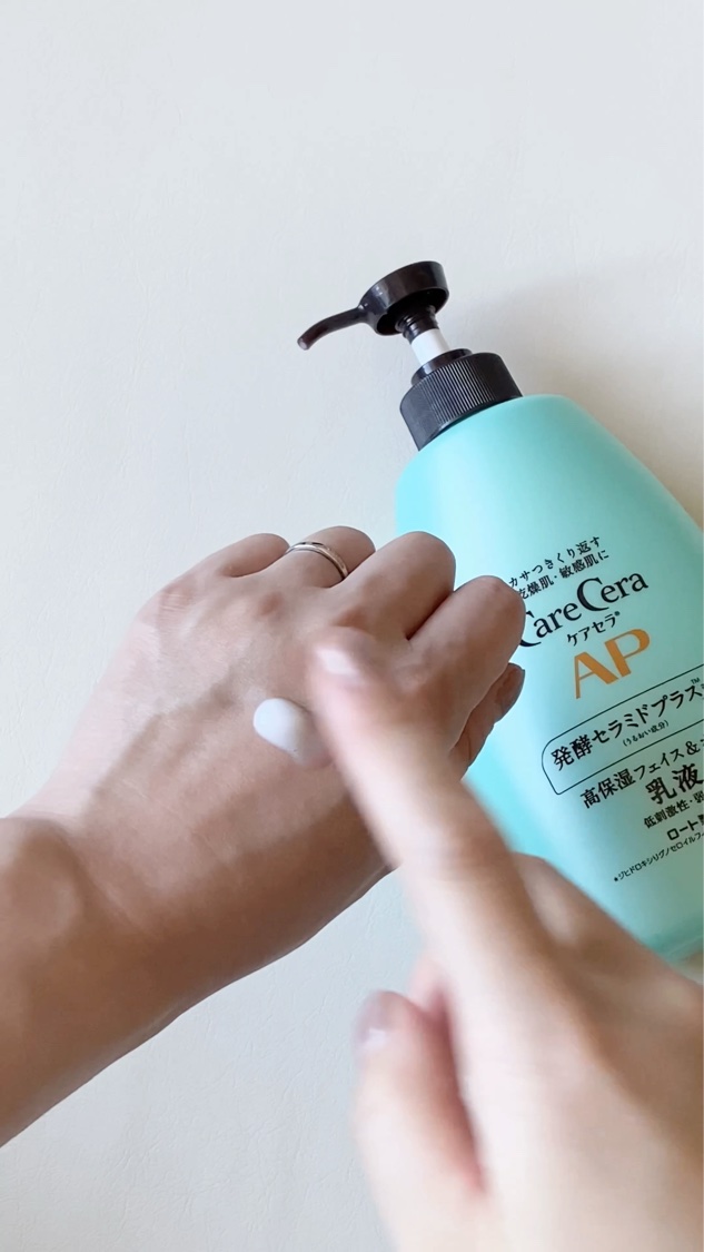ケアセラ APフェイス＆ボディ乳液/ケアセラ/ボディミルクを使ったクチコミ（3枚目）
