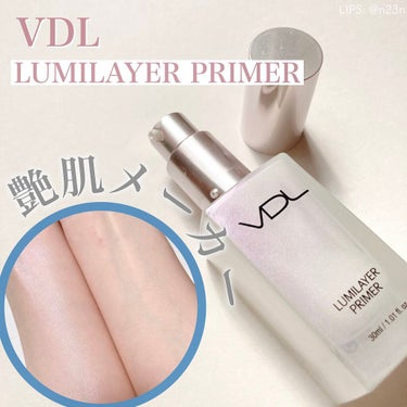 𝐛𝐨𝐧𝐨のクチコミ「もうすぐで使いきれそうだけど
なかなか使いきれない
VDL LUMILAYER PRIMER
.....」（1枚目）