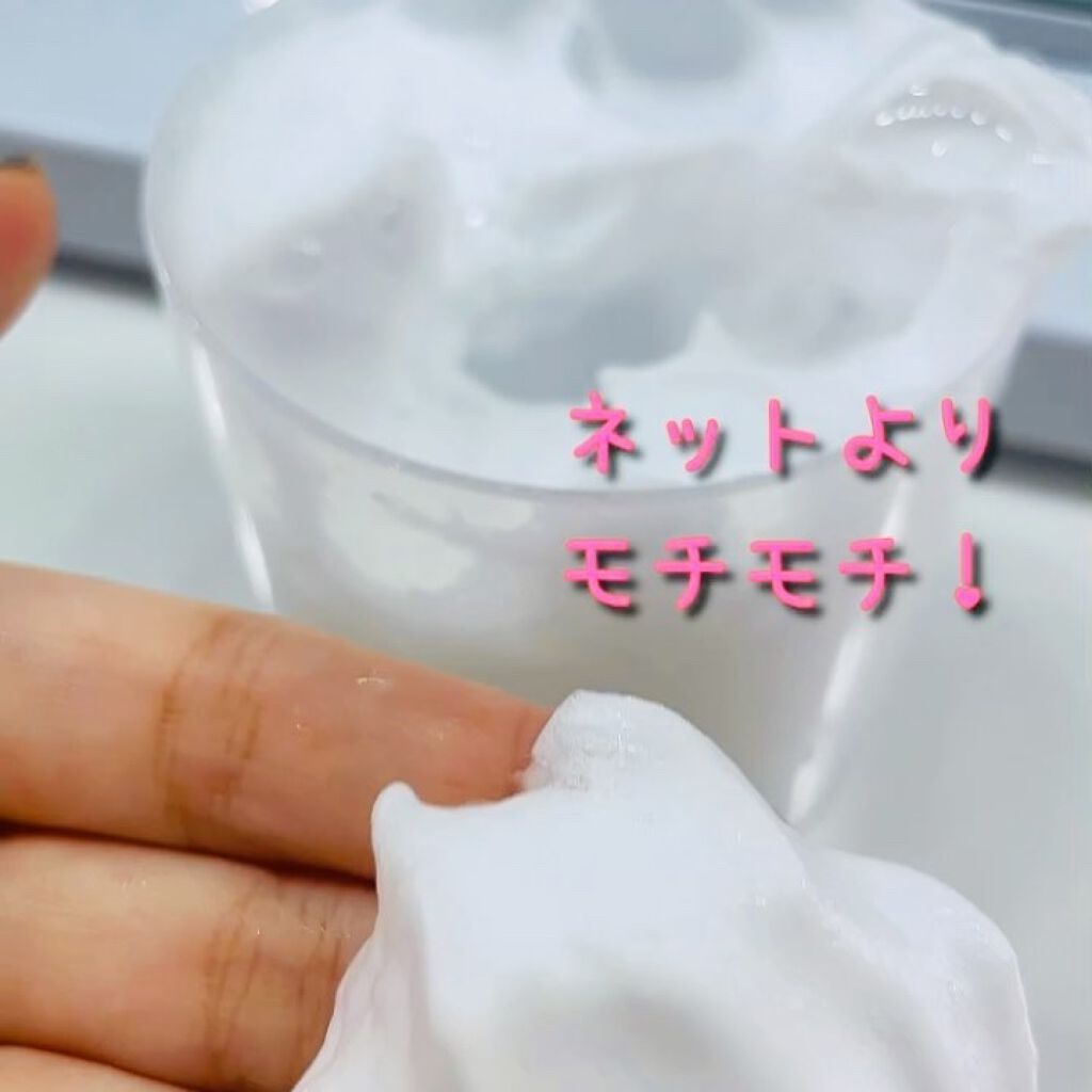 ほいっぷるん/DAISO/その他スキンケアグッズを使ったクチコミ（2枚目）