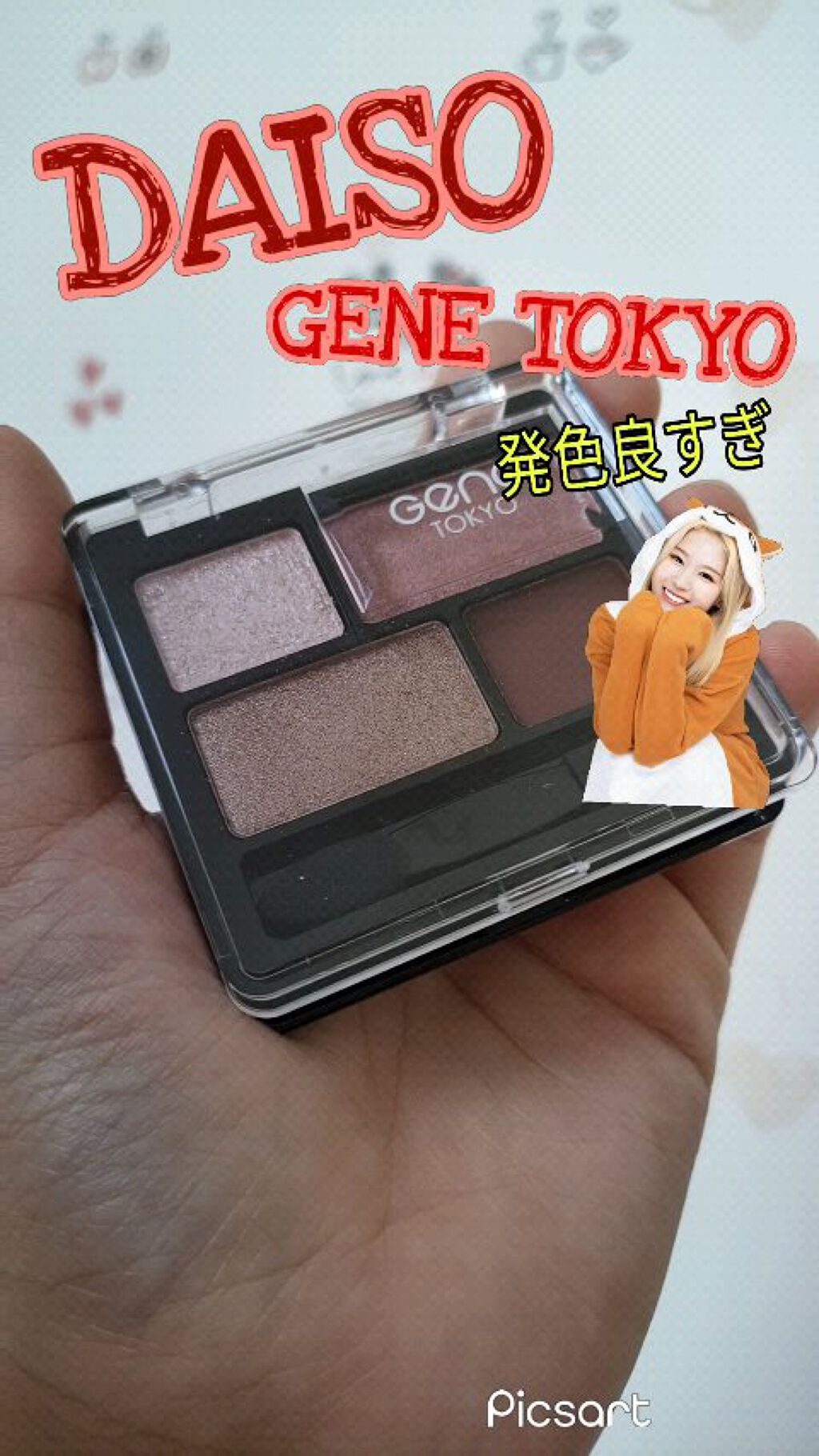 を使ったクチコミ（1枚目）