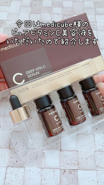 ディープビタCアンプル2.0/MEDICUBE/美容液の人気ショート動画