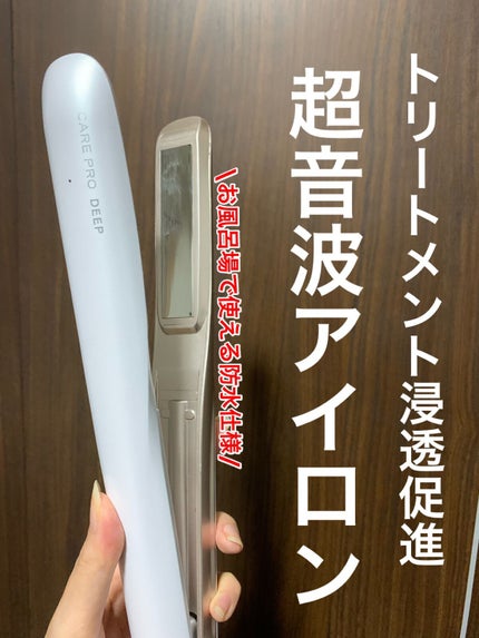 CARE PRO DEEP / CARE PROの口コミ | おすすめ順 | 110件 (3 CARE PRO DEEP / CARE PROの口コミ | おすすめ順 | 110件 (3