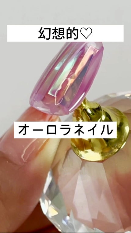 ジェルネイル(ライト対応)/セリア/ジェルネイルの人気ショート動画