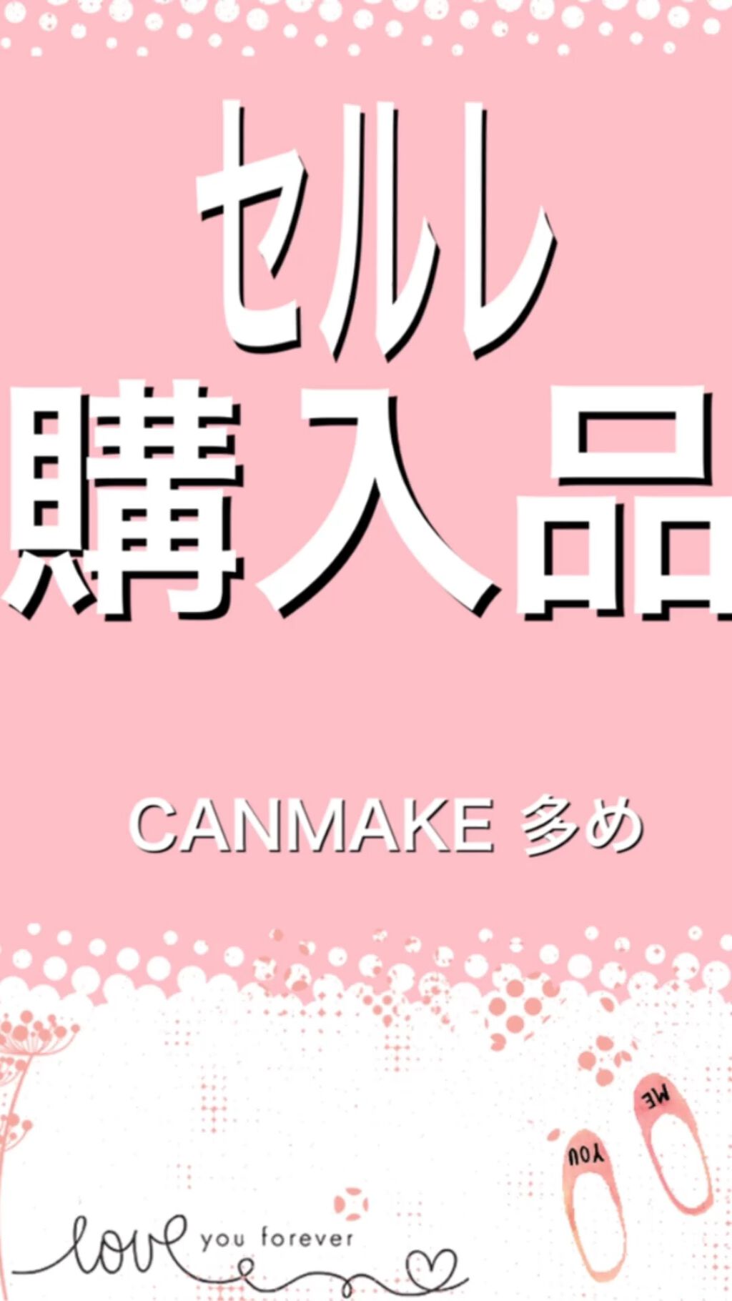 ジューシーピュアアイズ/キャンメイク/アイシャドウパレットを使ったクチコミ（1枚目）