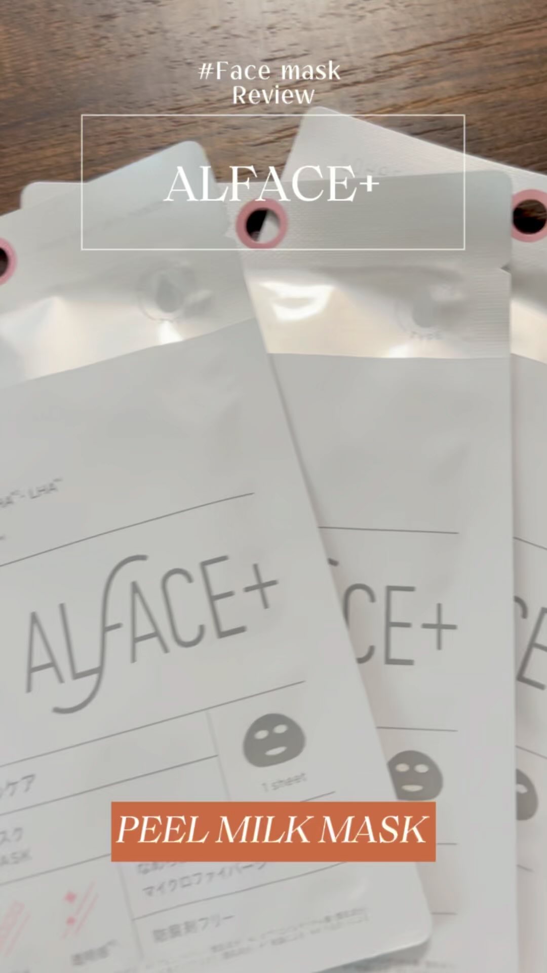 ピールミルクマスク/ALFACE+/シートマスク・パックの動画クチコミ1つ目