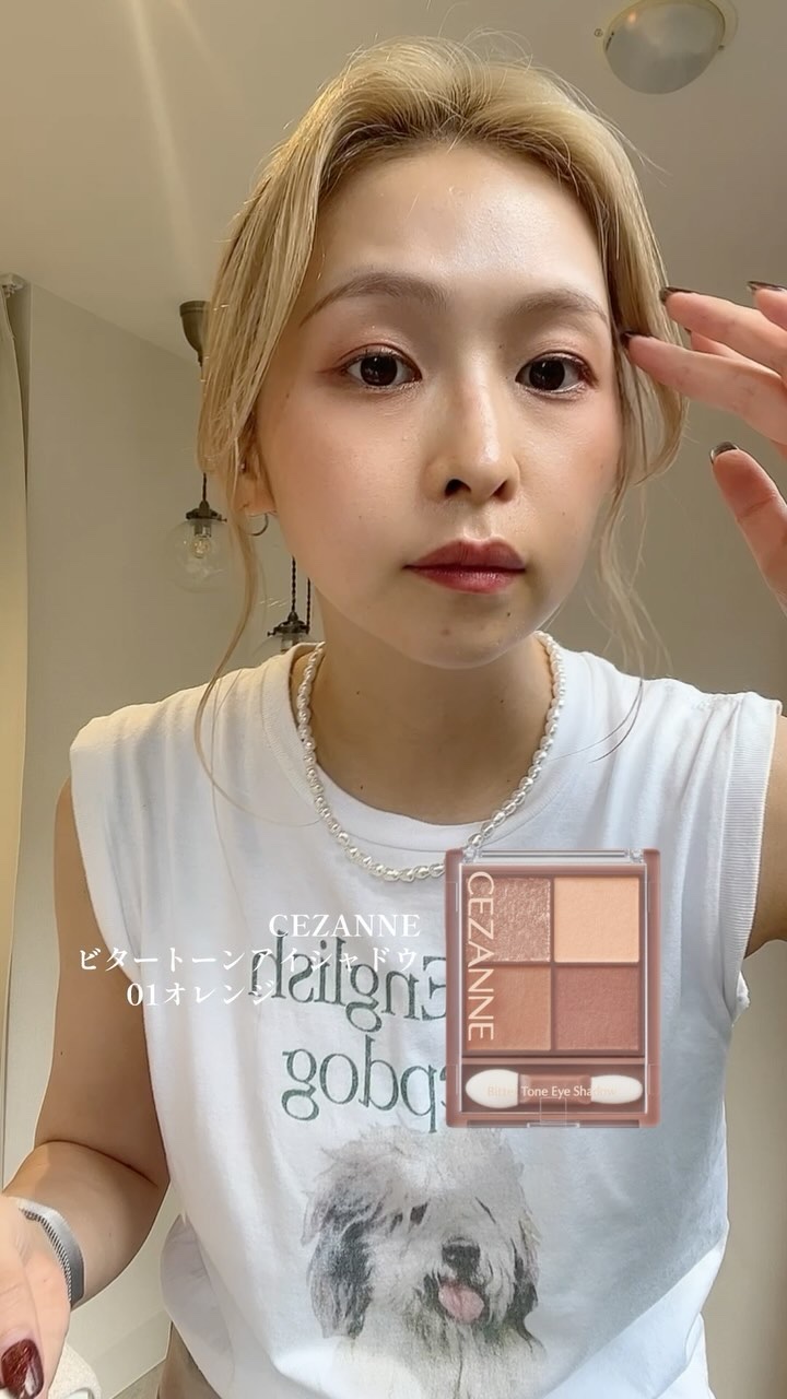 ルミナイザーグロークワッドミニ/rms beauty/クリームハイライトの動画クチコミ3つ目