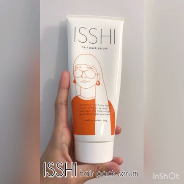 イッシ ヘアパックセラム/ISSHI/洗い流すヘアトリートメントの人気ショート動画
