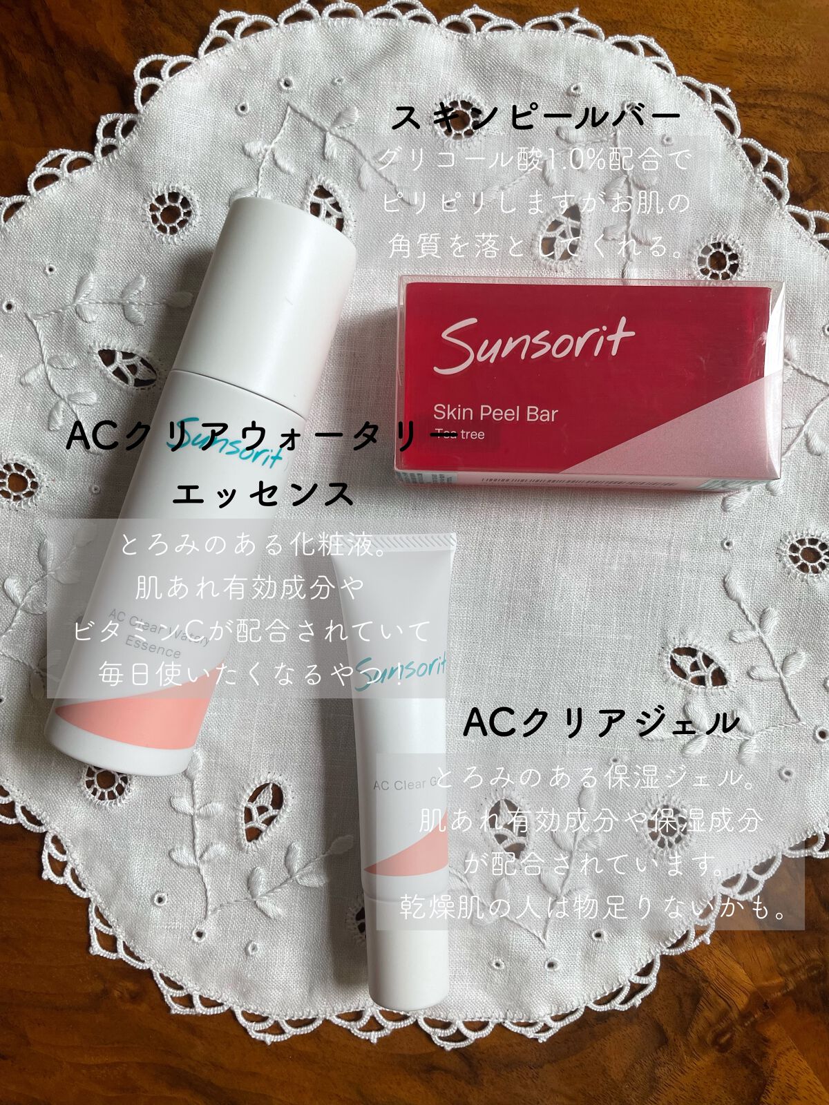 スキンピールバー ティートゥリー|サンソリットを使った口コミ 「\ニキビ撲滅運動????/こんにちは????ニキビ大量..」 by yuka※フォロバ中※(混合肌/20代後半) | LIPS スキンピールバー ティートゥリー|サンソリットを使った口コミ 「\ニキビ撲滅運動????/こんにちは????ニキビ大量..」 by yuka※フォロバ中※(混合肌/20代後半) | LIPS