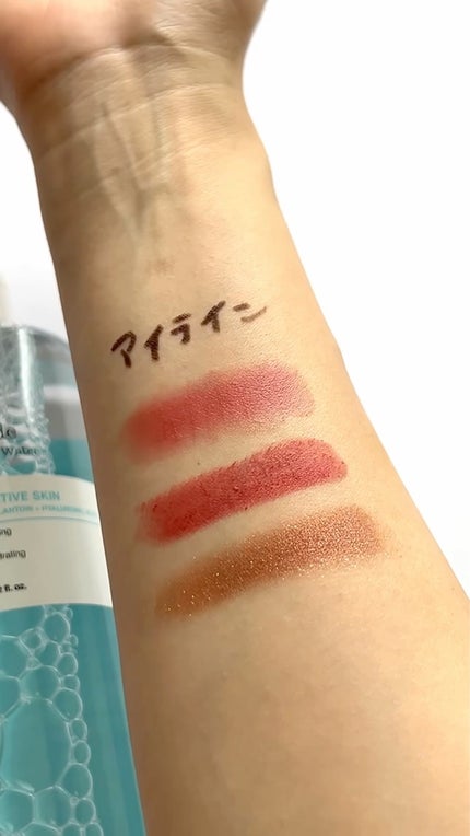 弱酸性 ナイアシンアミド ミセラークレンジングウォーター/COSRX/クレンジングウォーターを使ったクチコミ(5枚目)