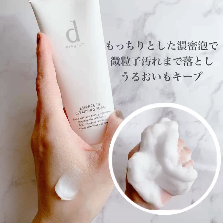 アレルバリア ミスト Ｎ/d プログラム/ミスト状化粧水を使ったクチコミ（3枚目）