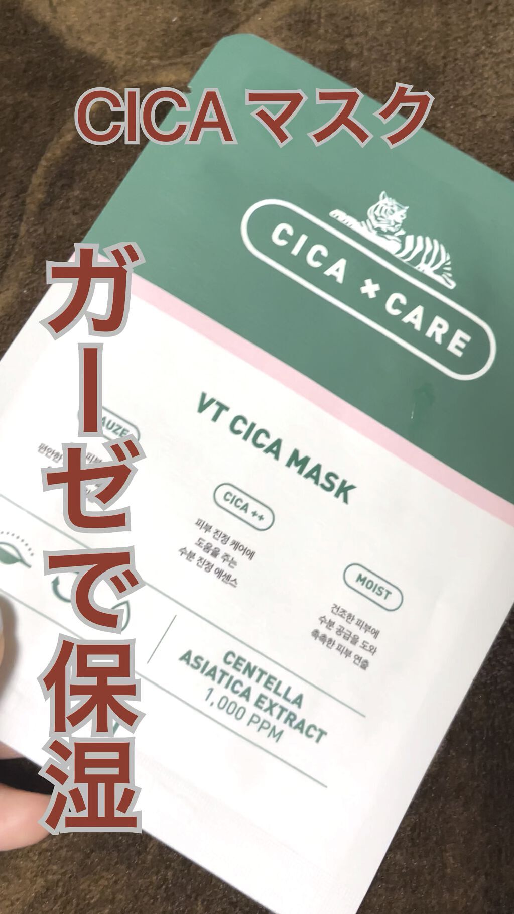 シリコーン フェイスマスク/セリア/その他スキンケアグッズの動画クチコミ2つ目