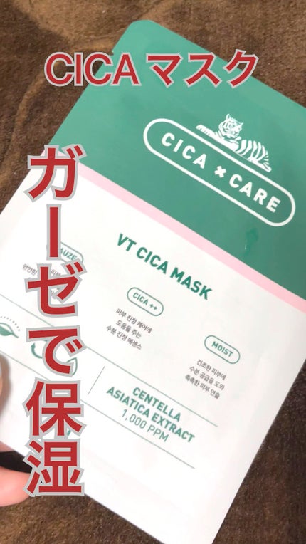 シリコーン フェイスマスク/セリア/その他スキンケアグッズの人気ショート動画