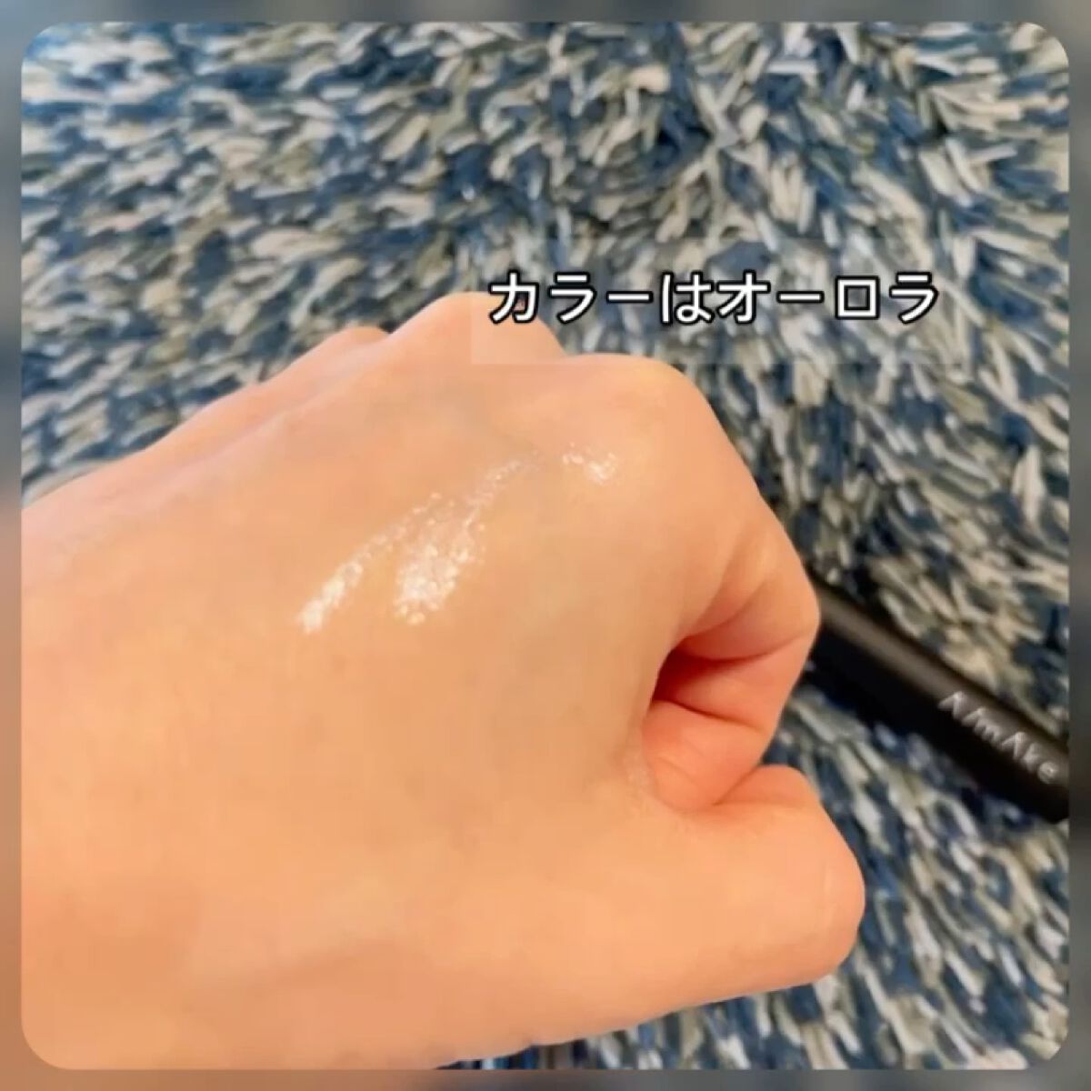 エーメイク グリッタースティック/A/mAke/グリッターを使ったクチコミ（3枚目）