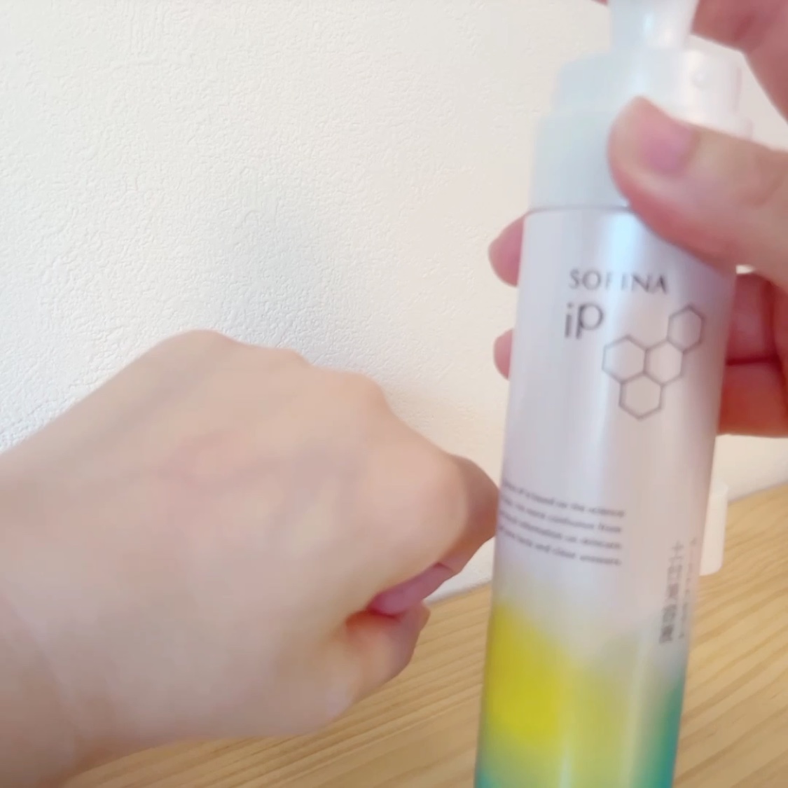 ソフィーナ iP 角層トリートメント 基礎化粧液/SOFINA iP/化粧水を使ったクチコミ（3枚目）