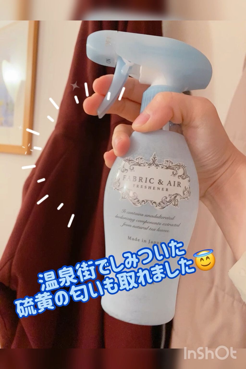 を使ったクチコミ（1枚目）