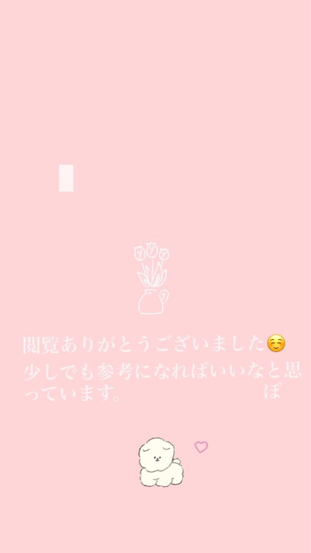 BQ トリートメントクリーム/YOAN/フェイスクリームの動画クチコミ5つ目