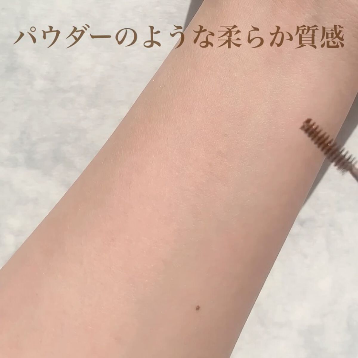 フィルム眉カラー/デジャヴュ/眉マスカラを使ったクチコミ（3枚目）