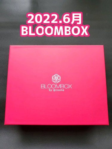 ブルーム ボックス/BLOOMBOX/その他を使ったクチコミ（1枚目）