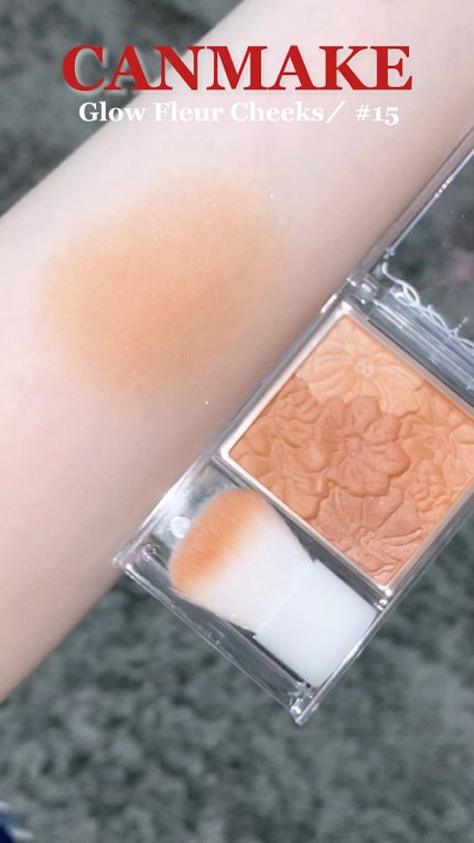 グロウフルールチークス/キャンメイク/パウダーチークの人気ショート動画