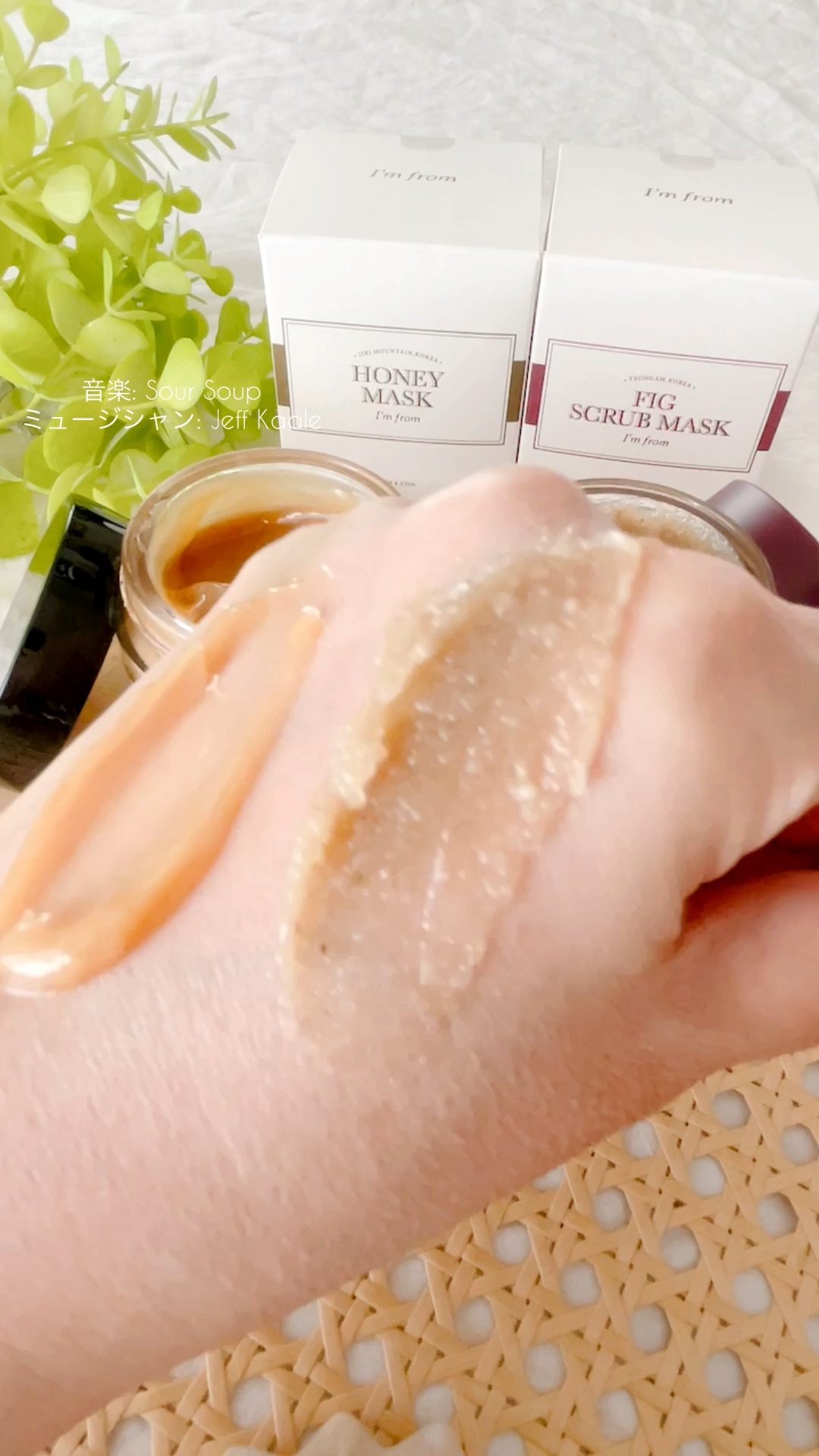 フィグスクラブマスク/I'm from/スクラブ・ゴマージュの人気ショート動画