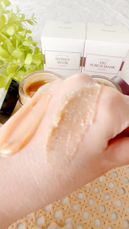 フィグスクラブマスク/I'm from/スクラブ・ゴマージュの人気ショート動画