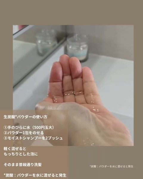 メルト モイストシャンプー／トリートメント/melt/市販シャンプーを使ったクチコミ（3枚目）