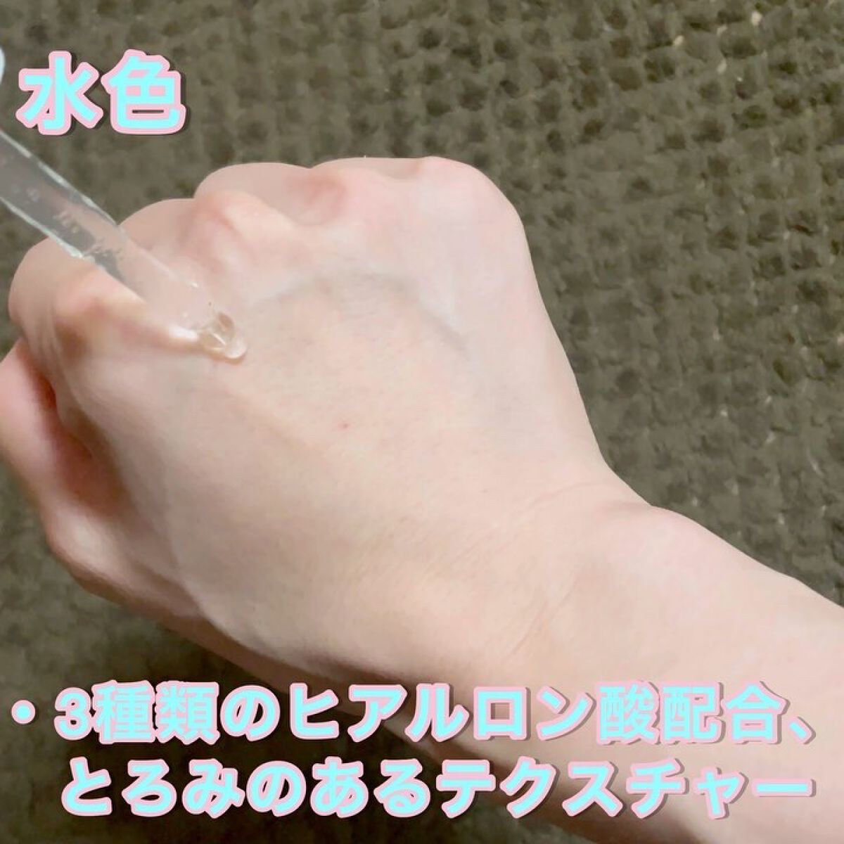 を使ったクチコミ（3枚目）