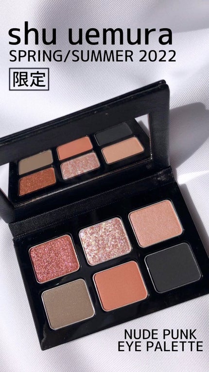 スプリング/サマー コレクション 限定アイパレット2種/shu uemura/アイシャドウパレットの人気ショート動画