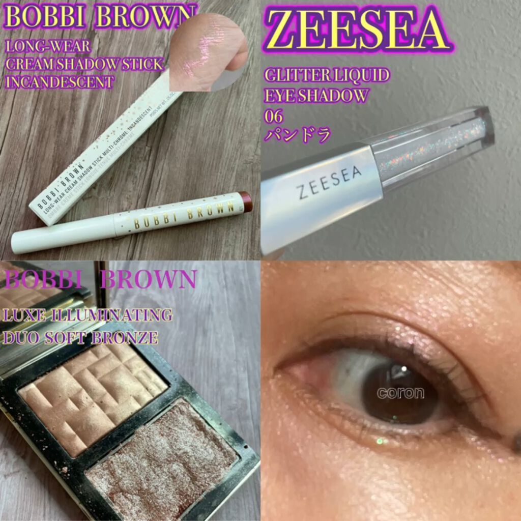 ダイヤモンドシリーズ 星空リキッドアイシャドウ/ZEESEA/リキッドアイシャドウを使ったクチコミ（1枚目）