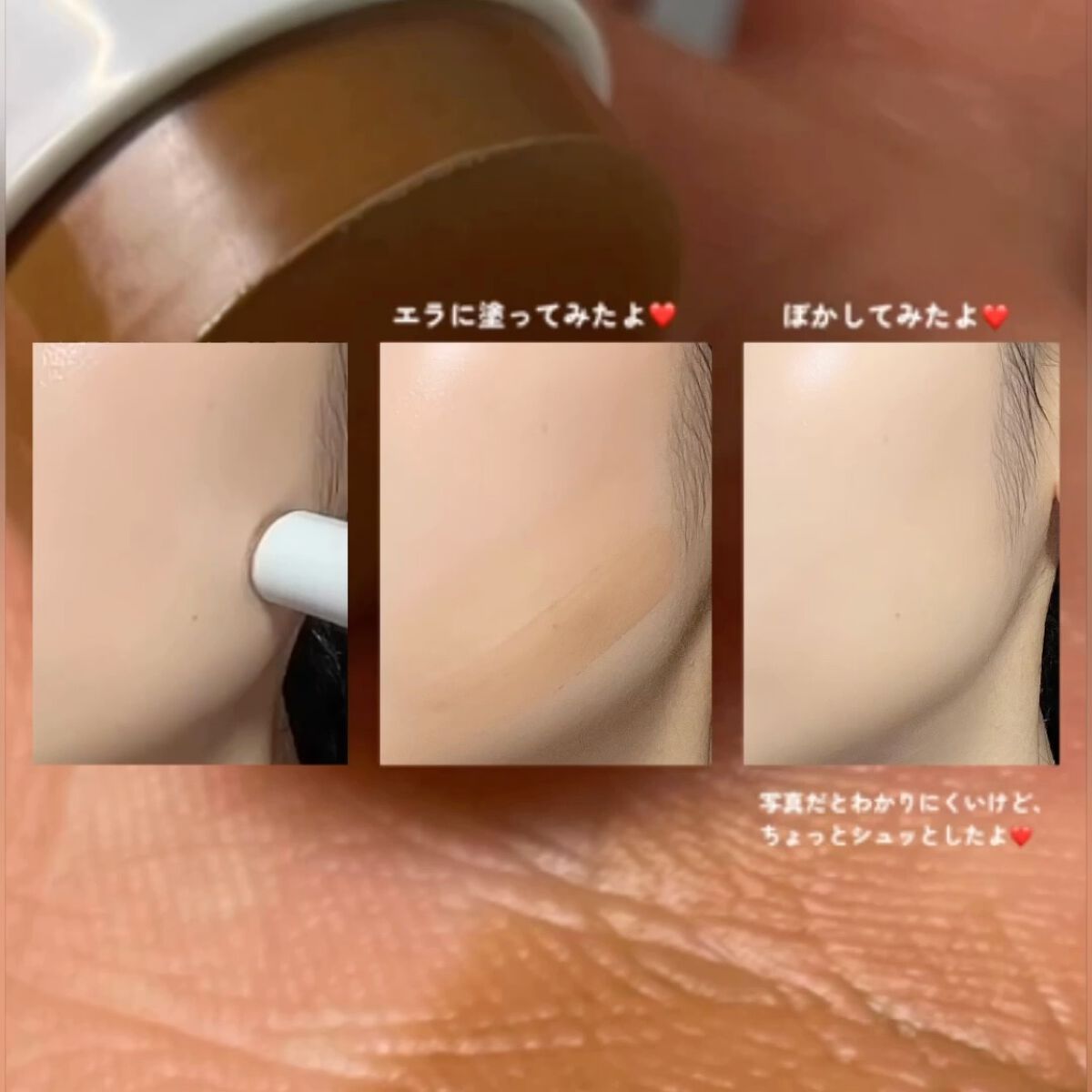 シェーディング/COSCOS/シェーディングを使ったクチコミ（3枚目）